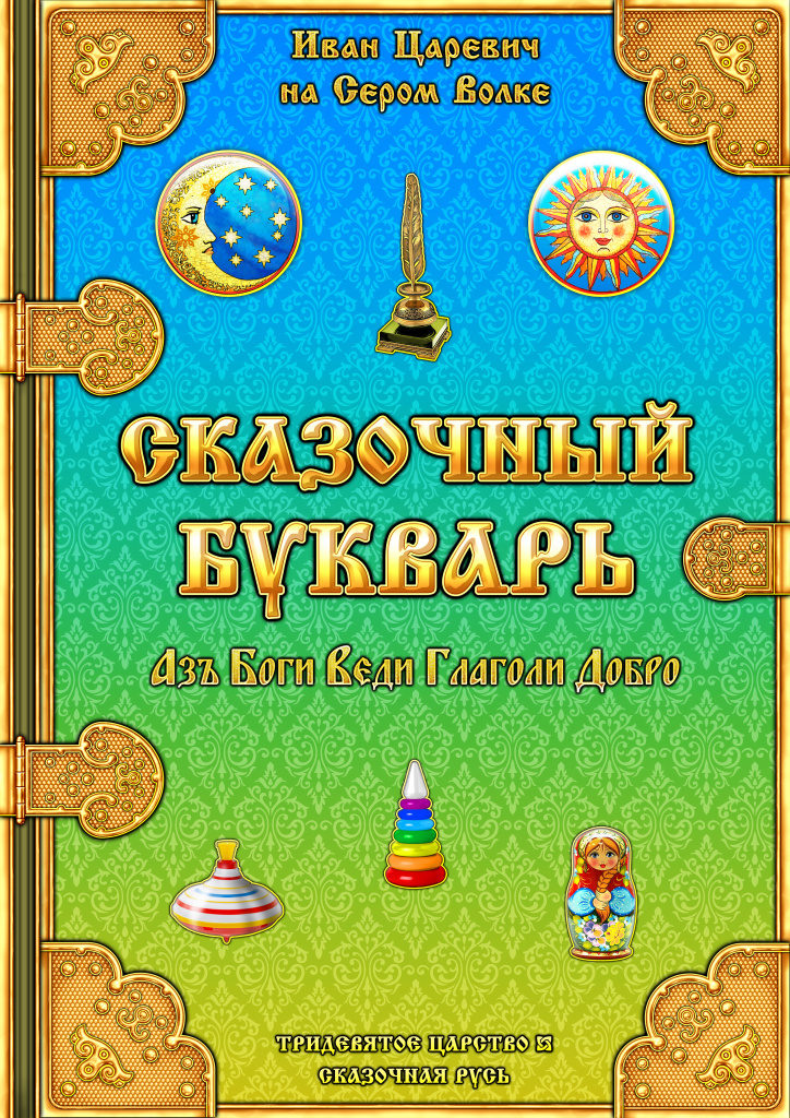 3Sborka .jpg 3Sborka .jpg