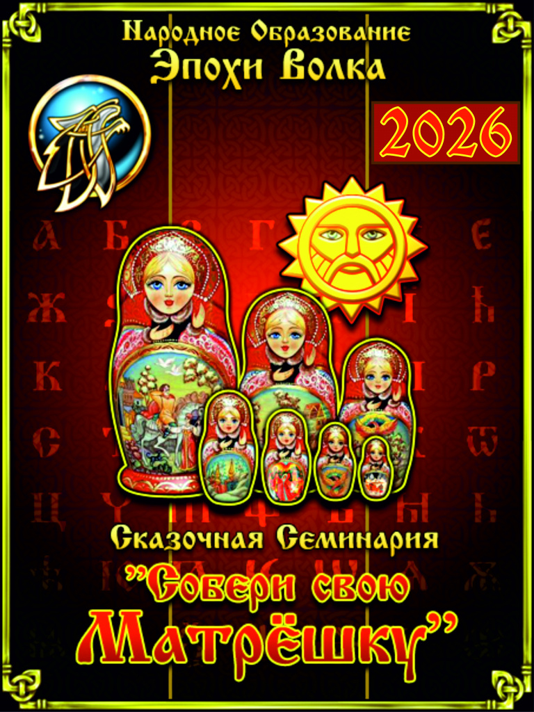 ССем 2026.jpg