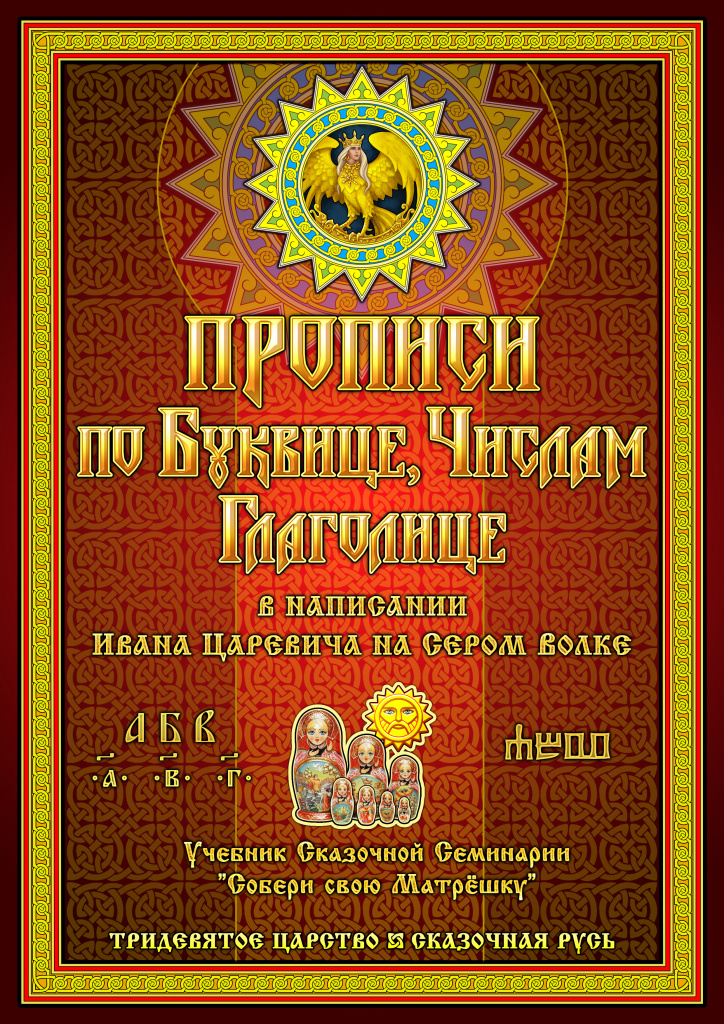 Обложка 3 изд.jpg Обложка 3 изд.jpg